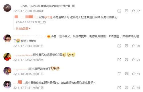 葛思齐最新爆料后续,事件背后惊人真相曝光