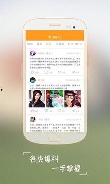 圈内八卦爆料最新,当红明星背后的惊人真相